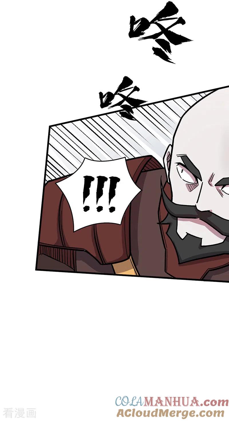 《武道独尊》第452话 死斗营 第21页