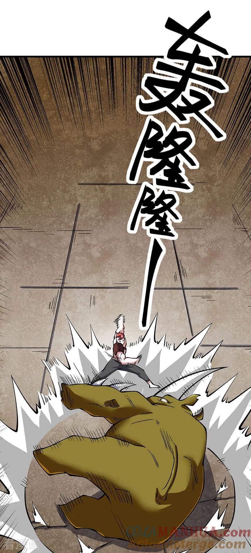 《武道独尊》第453话 第三场我来！ 第29页