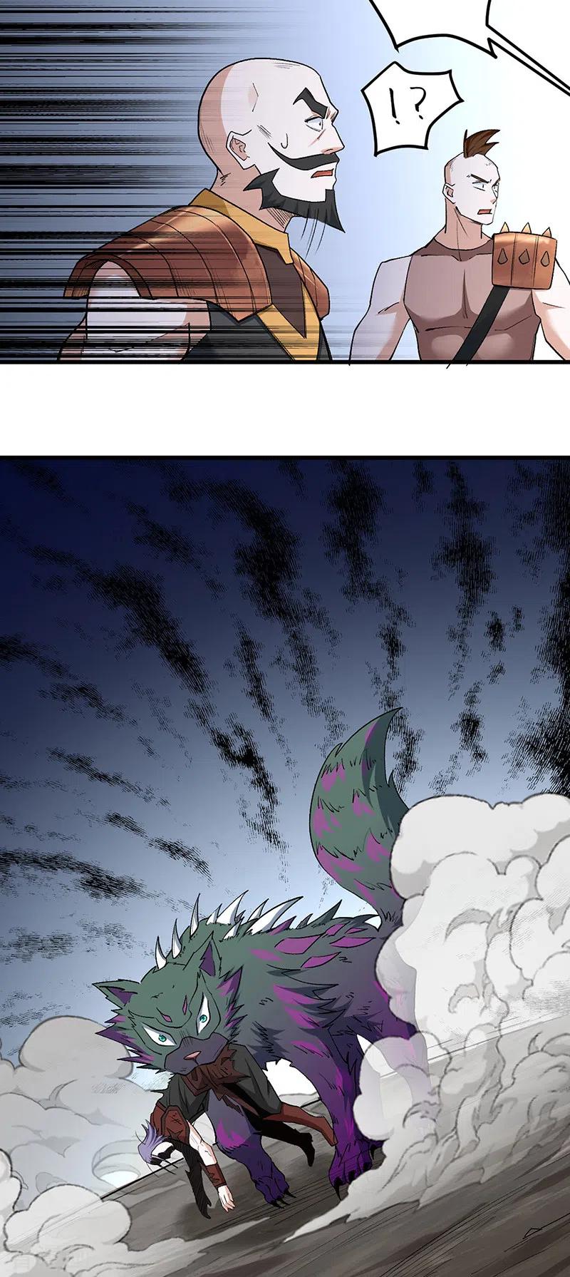 《武道独尊》第454话 下等马？ 第10页