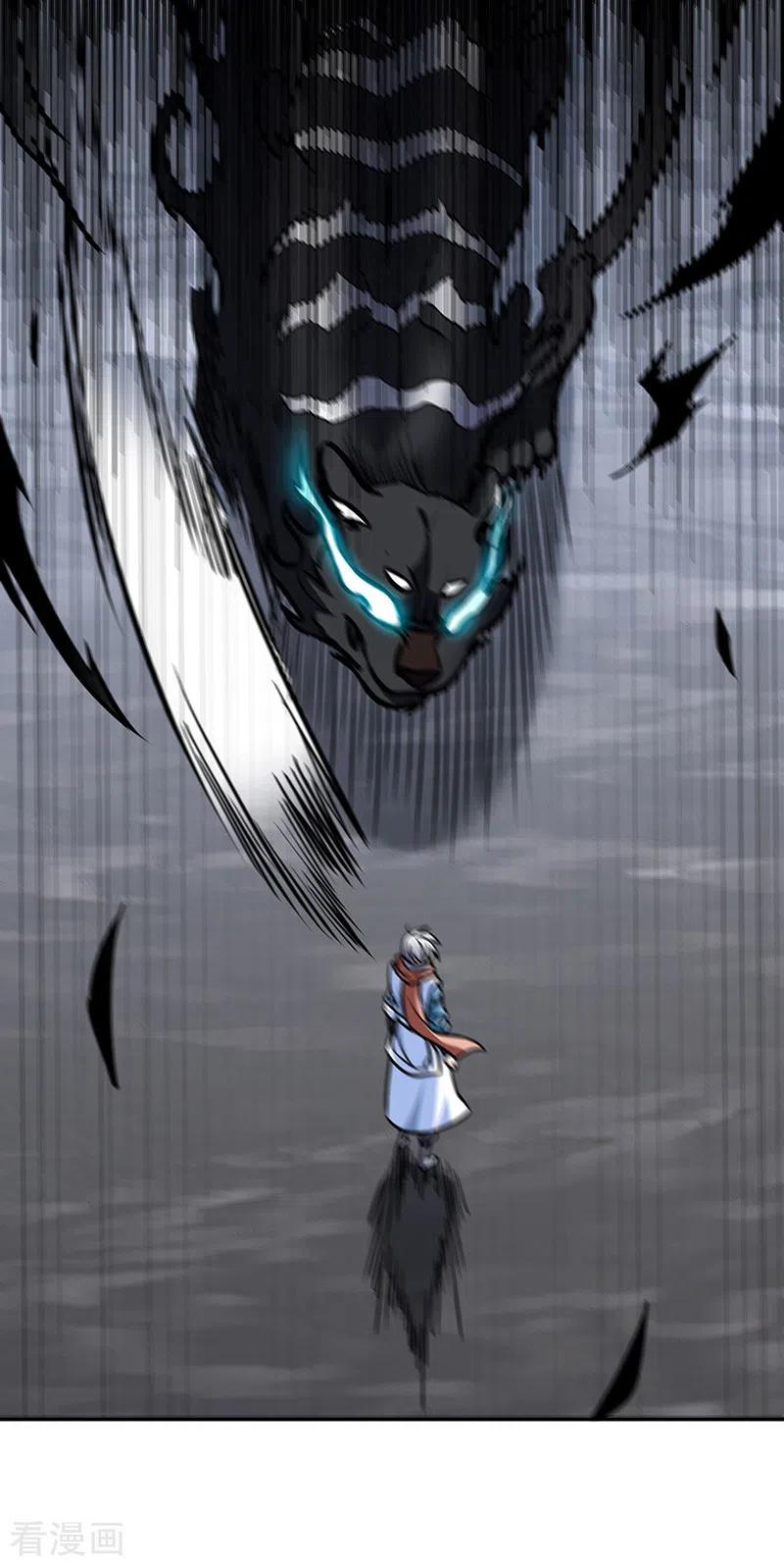 《武道独尊》第455话 他作弊！ 第16页