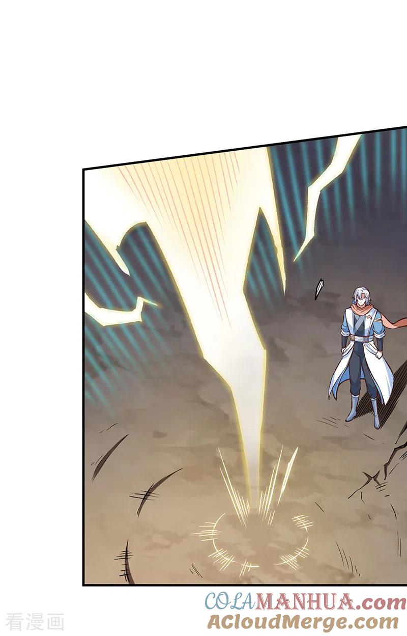 《武道独尊》第456话 一条狗罢了 第7页