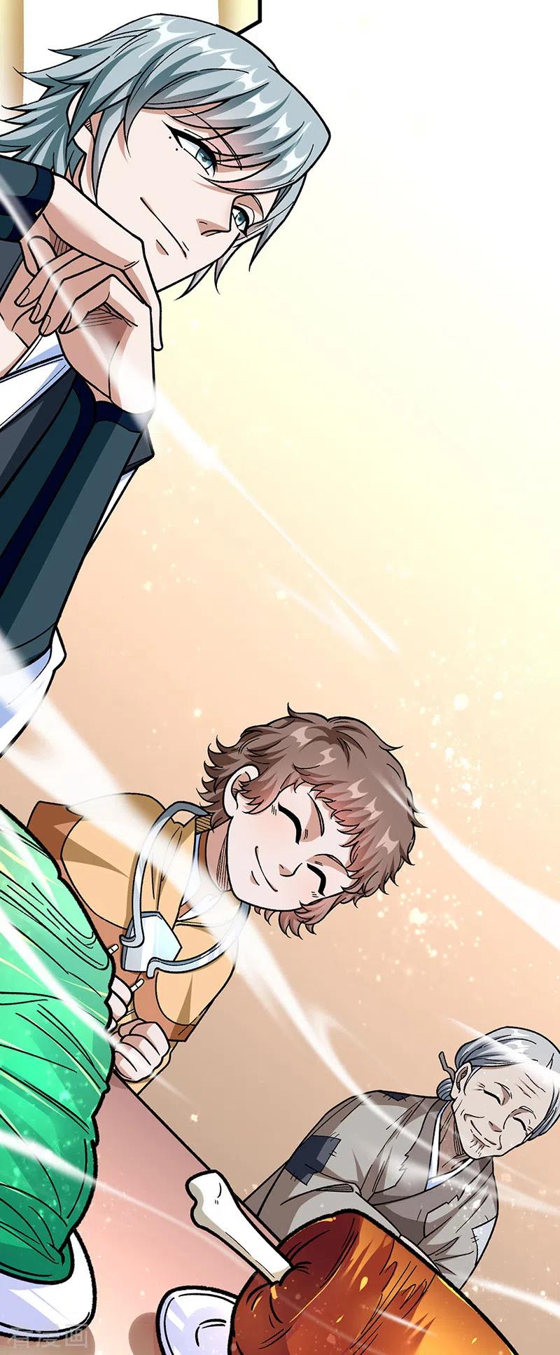 《武道独尊》第458话 请我吃饭！ 第30页