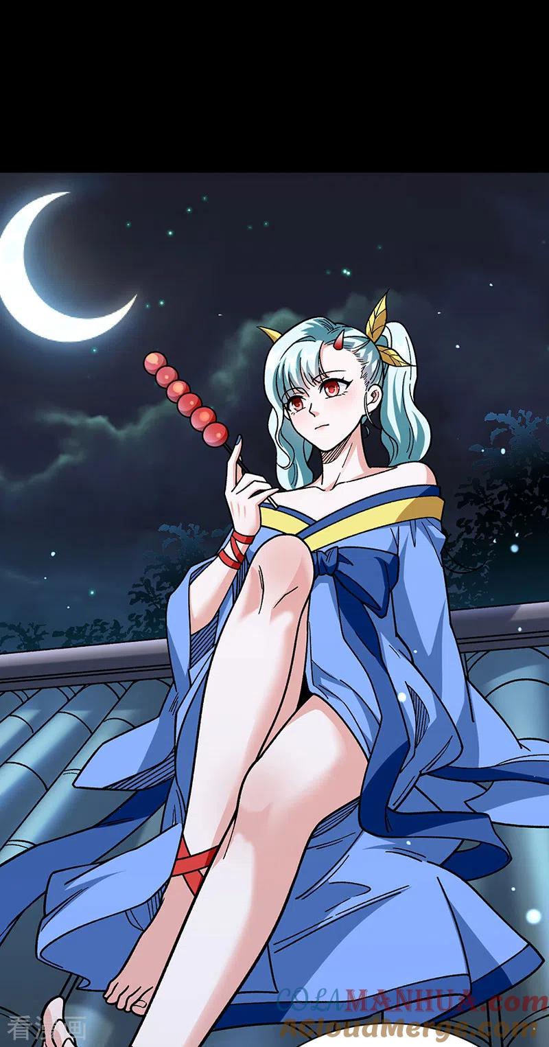 《武道独尊》第458话 请我吃饭！ 第9页