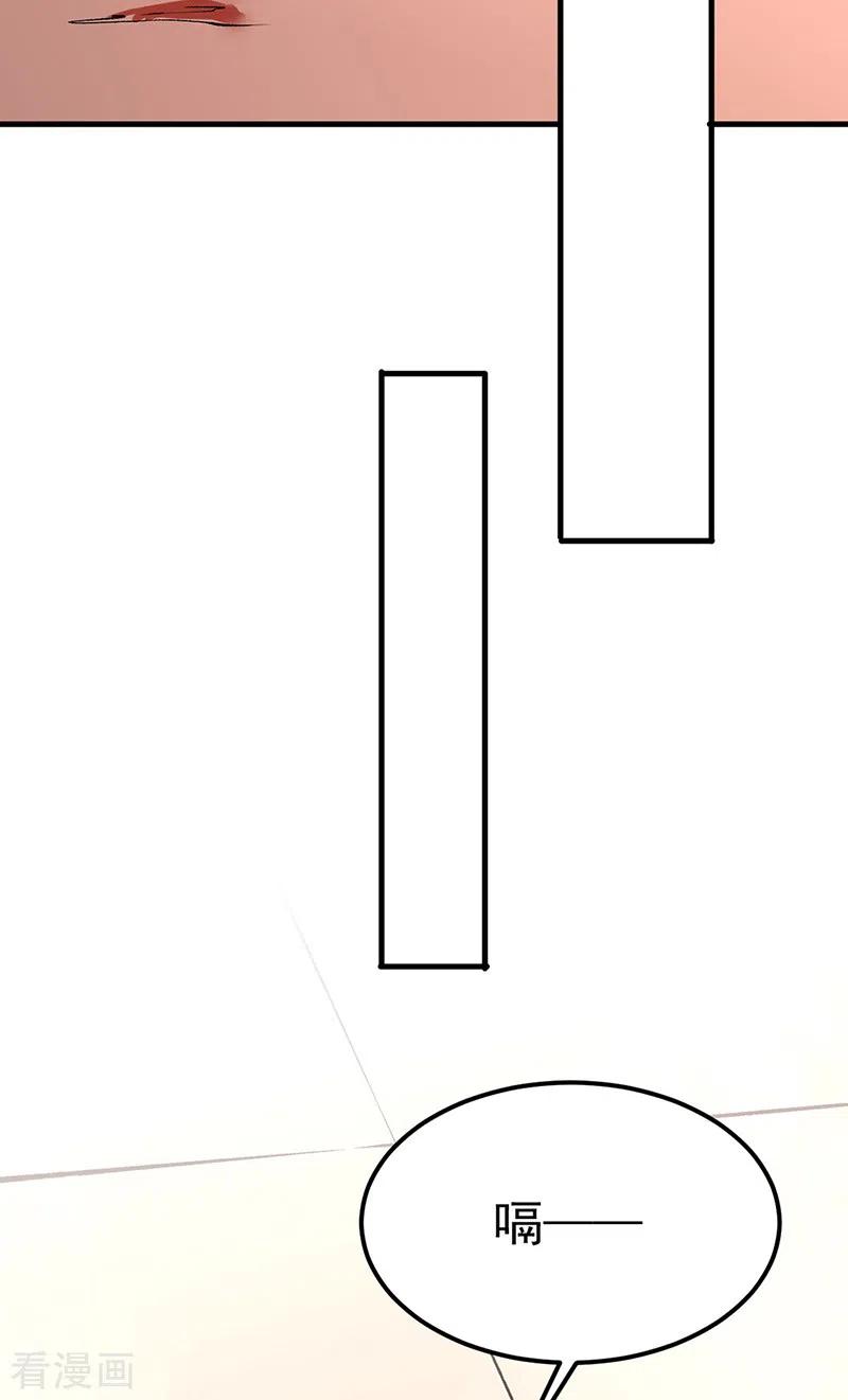 《武道独尊》第459话 沾了因果 第8页