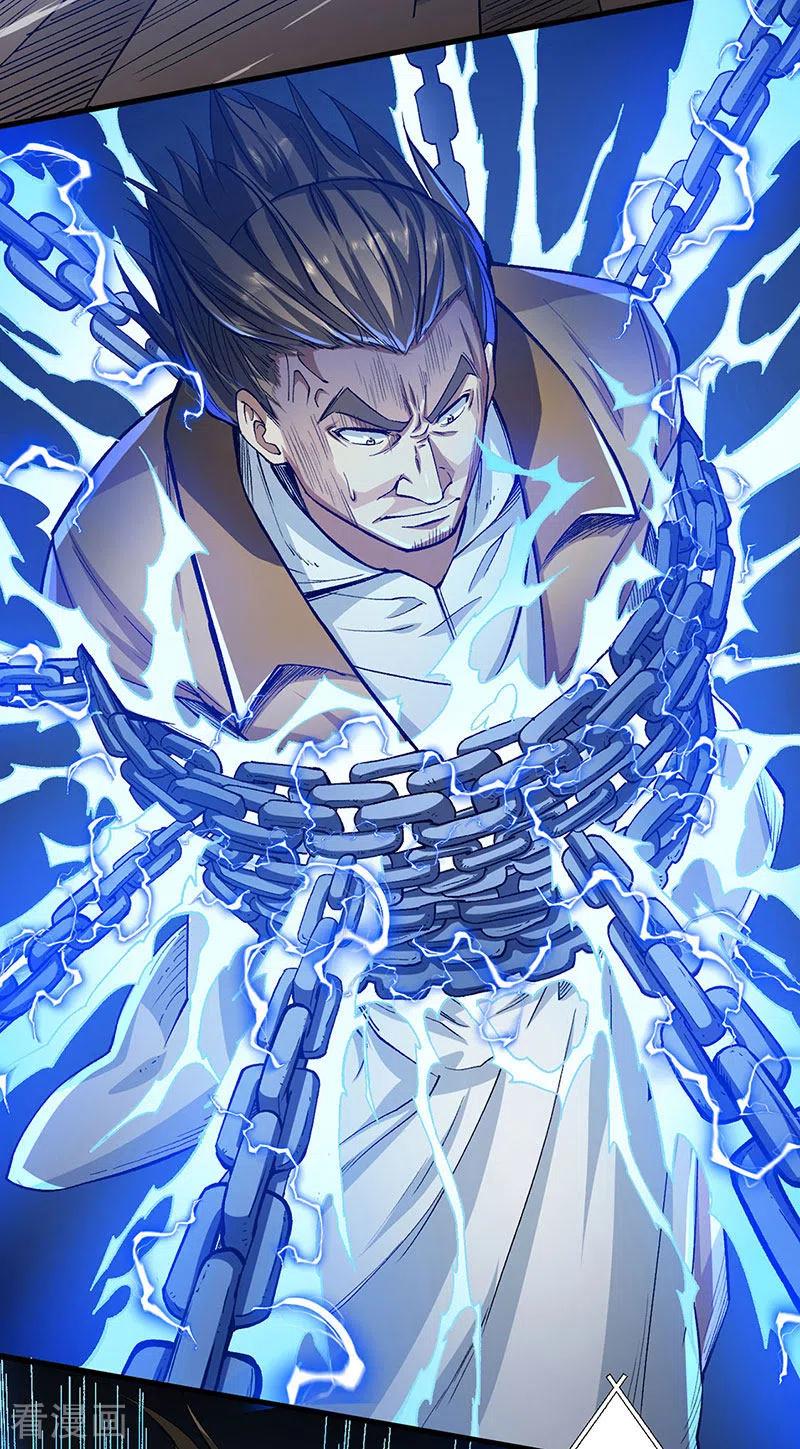 《武道独尊》第460话 改良战阵 第36页