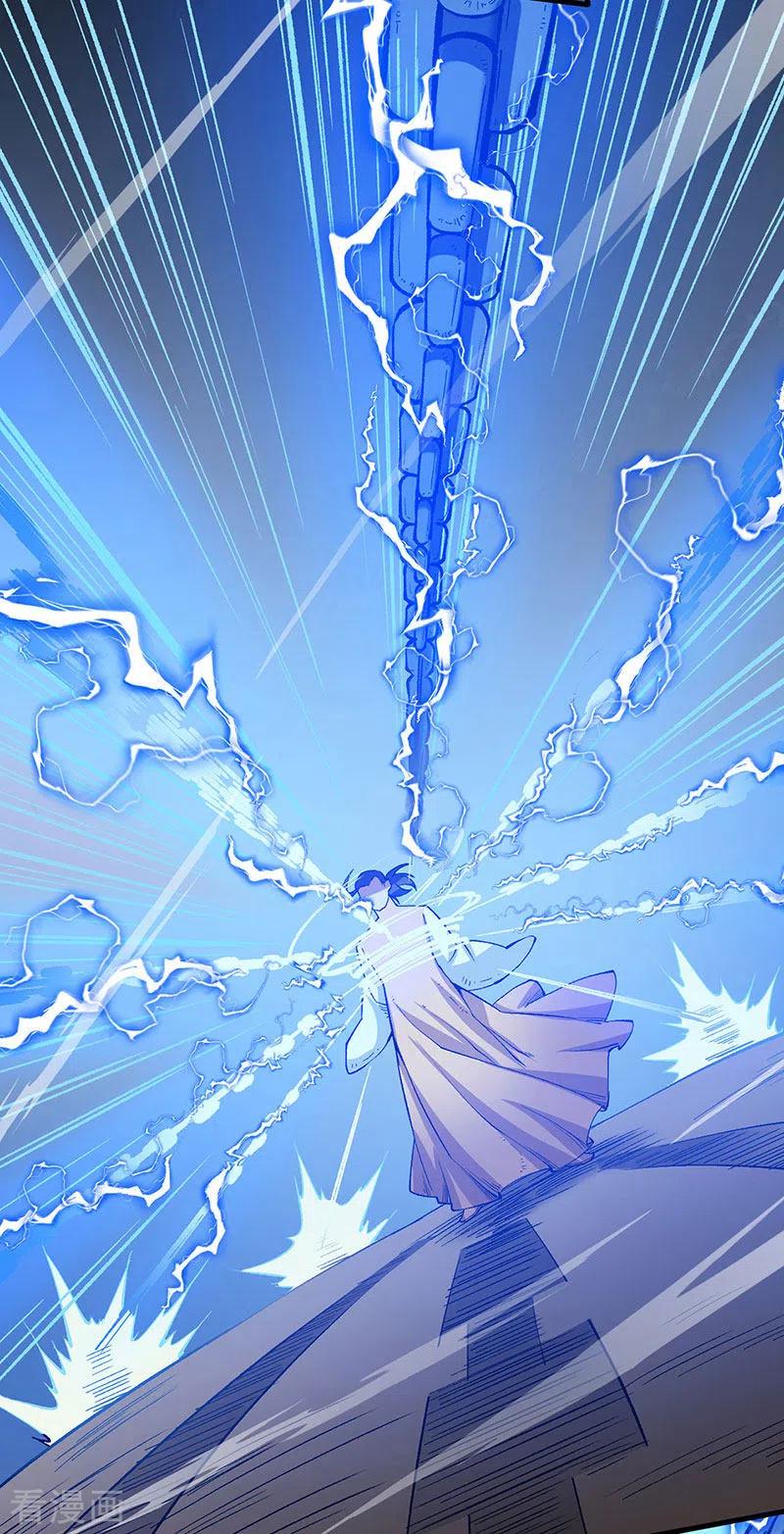 《武道独尊》第460话 改良战阵 第35页