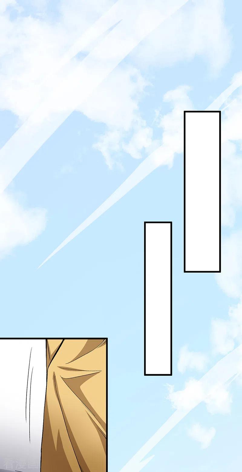 《武道独尊》第460话 改良战阵 第41页
