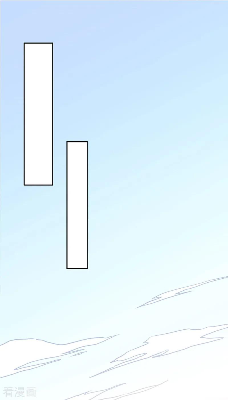 《武道独尊》第461话 巨灵军 第34页