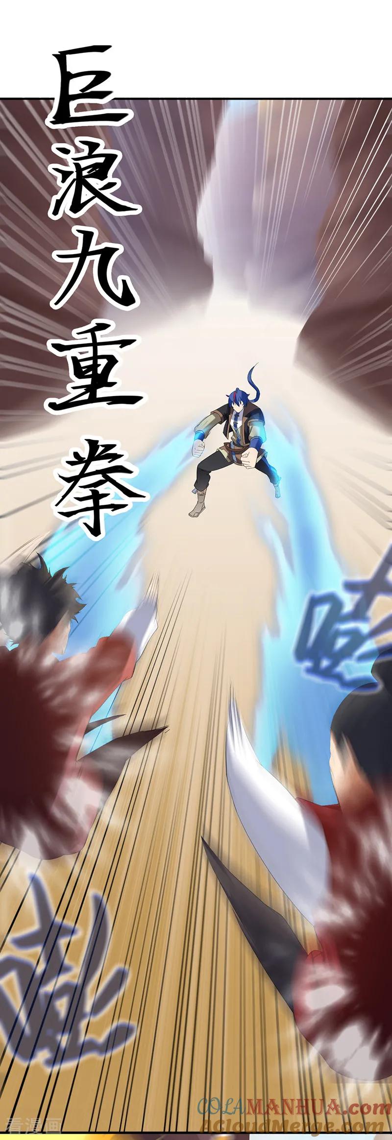 《武道独尊》第45话 再比一次 第15页