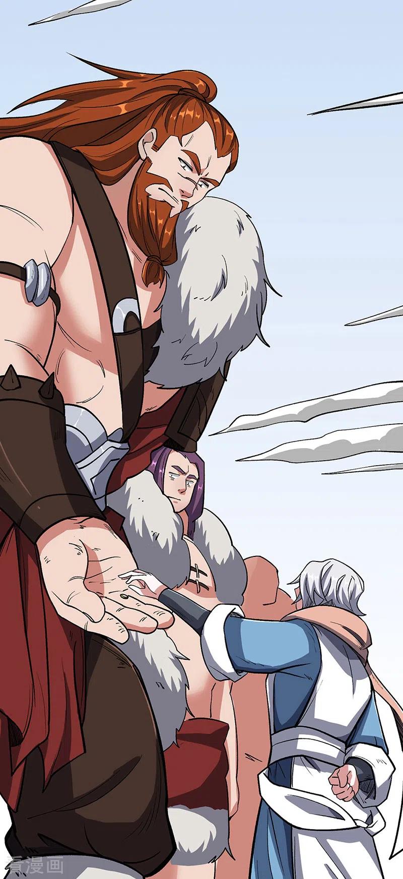 《武道独尊》第463话 连日玩乐 第40页