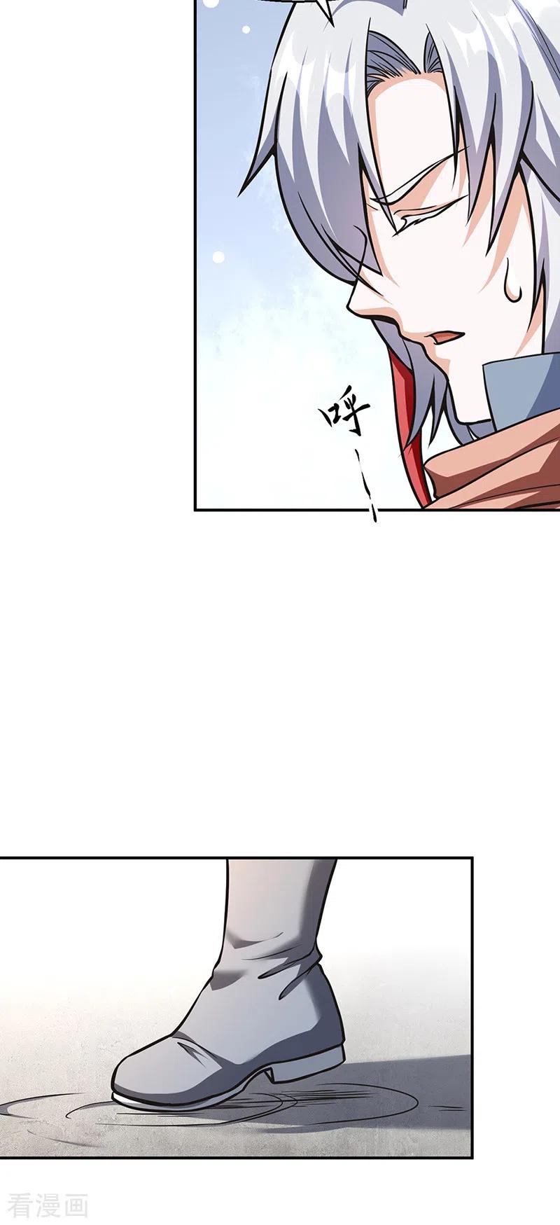 《武道独尊》第465话 玉凌黛！ 第20页