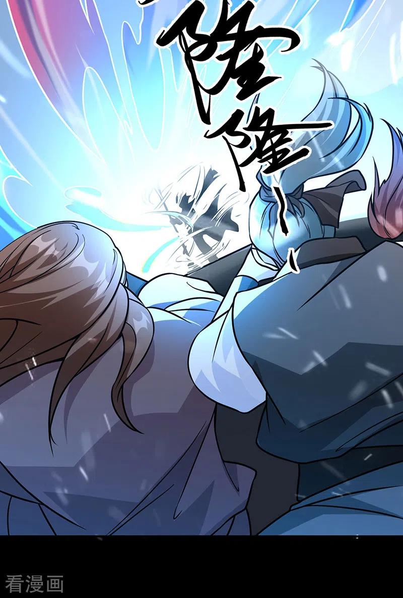 《武道独尊》第467话 龙锤 第28页