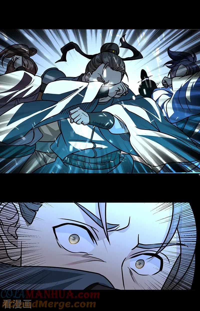 《武道独尊》第467话 龙锤 第29页