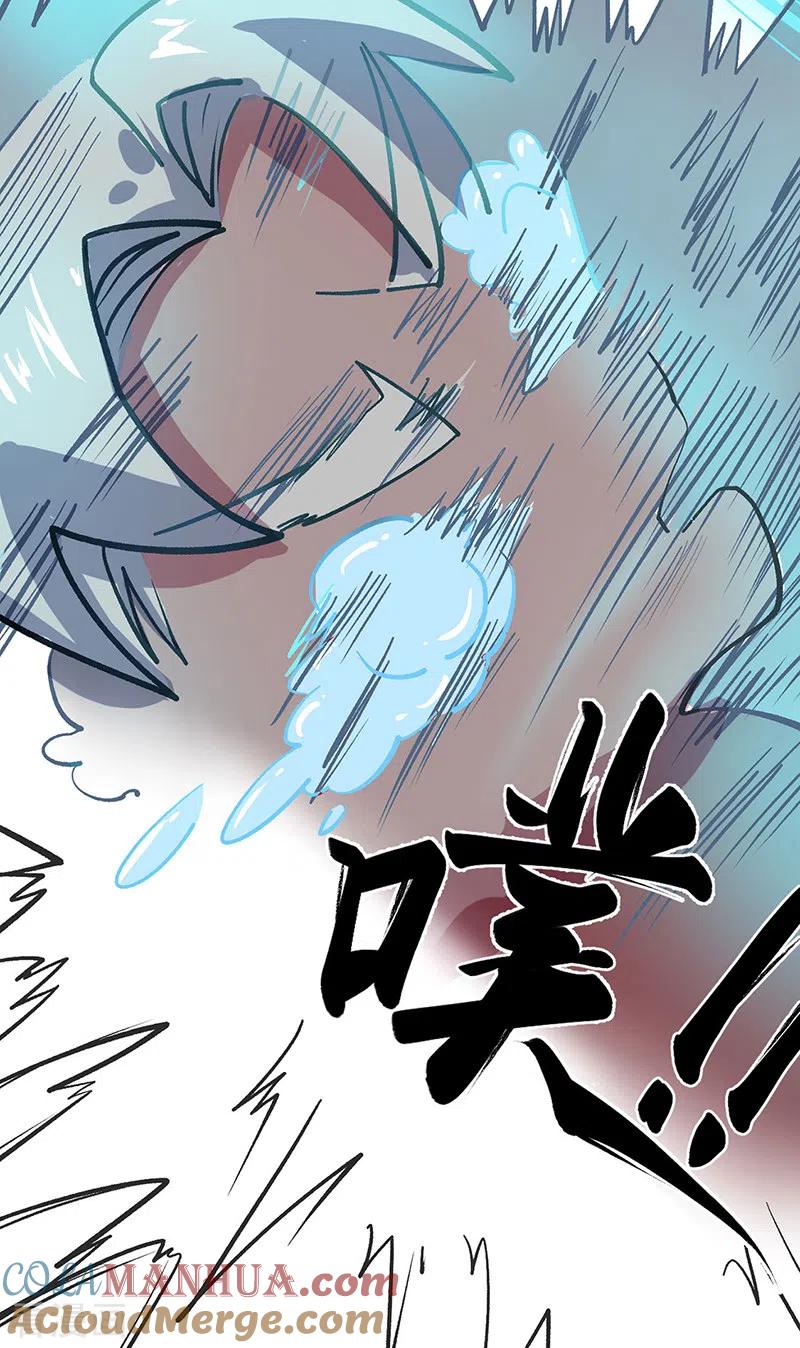 《武道独尊》第468话 一如既往的黑 第25页