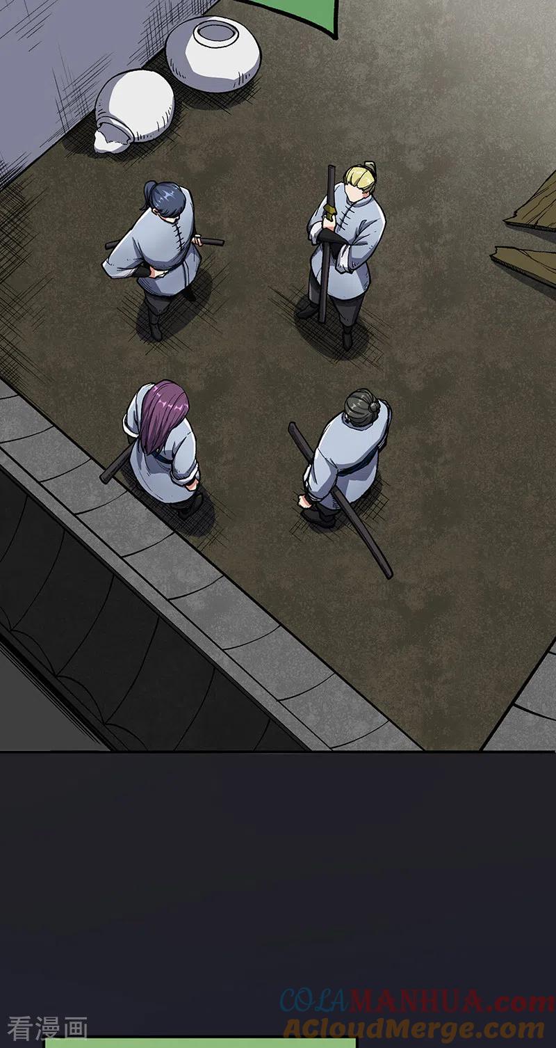 《武道独尊》第469话 提前下手 第33页