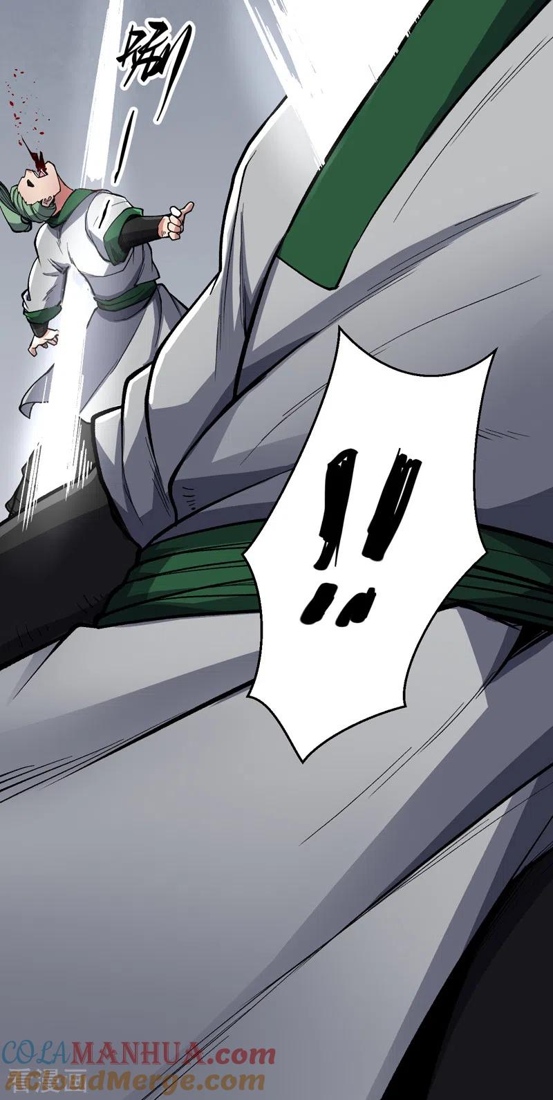 《武道独尊》第469话 提前下手 第41页