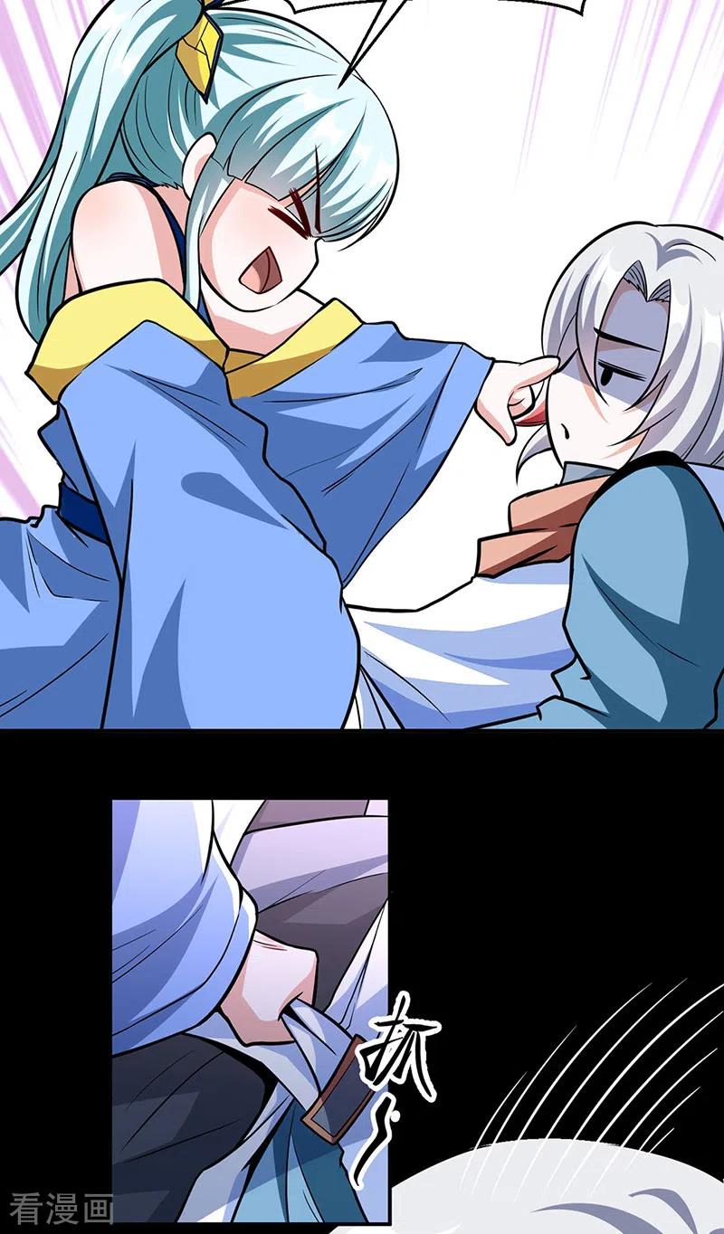 《武道独尊》第470话 肉搏战 第28页