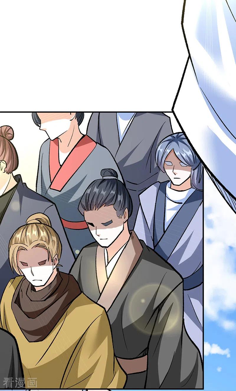 《武道独尊》第471话 拍马屁也得排队 第29页