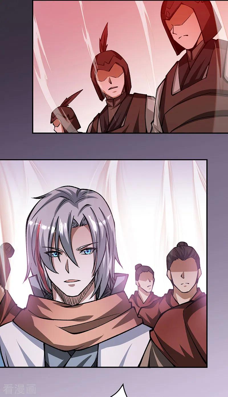 《武道独尊》第472话 抵达，玄天大世界！ 第32页