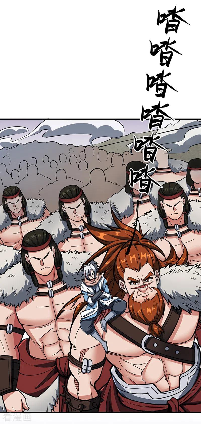 《武道独尊》第473话 恶劣的环境 第26页