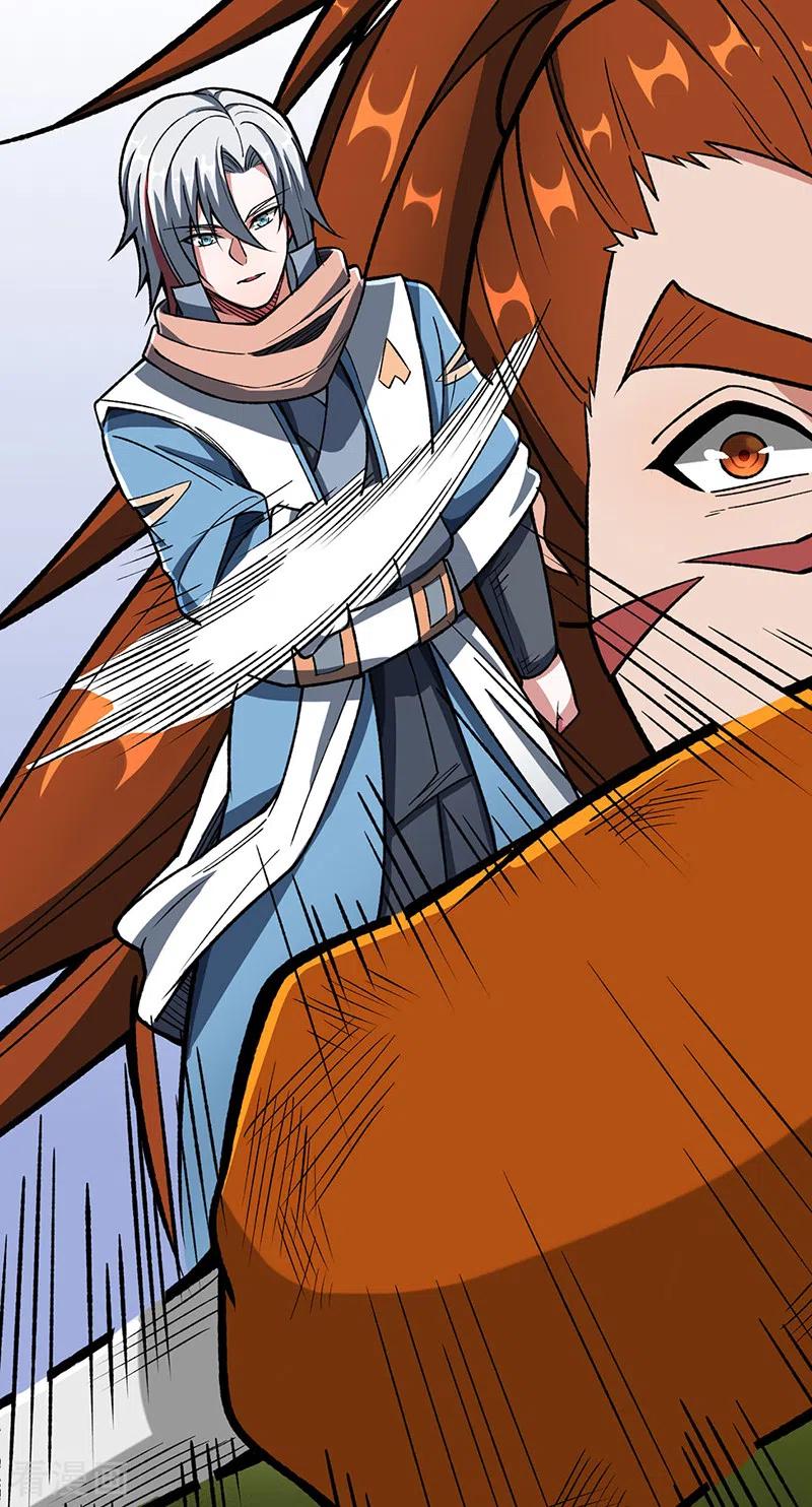 《武道独尊》第473话 恶劣的环境 第32页