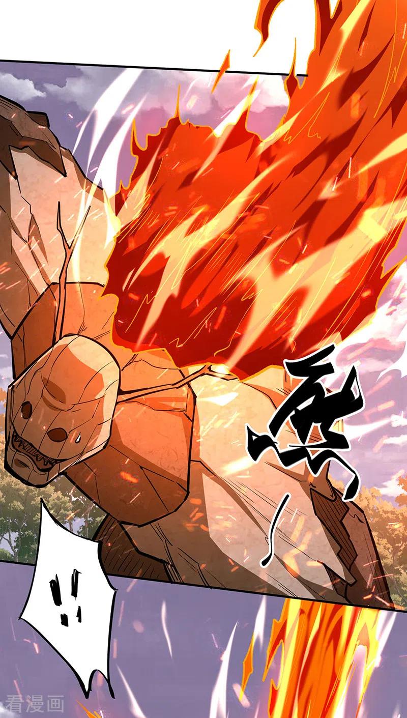 《武道独尊》第474话 擎天陨焰阵 第22页