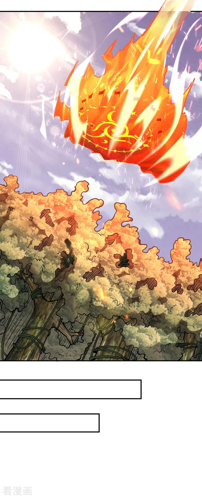 《武道独尊》第474话 擎天陨焰阵 第8页