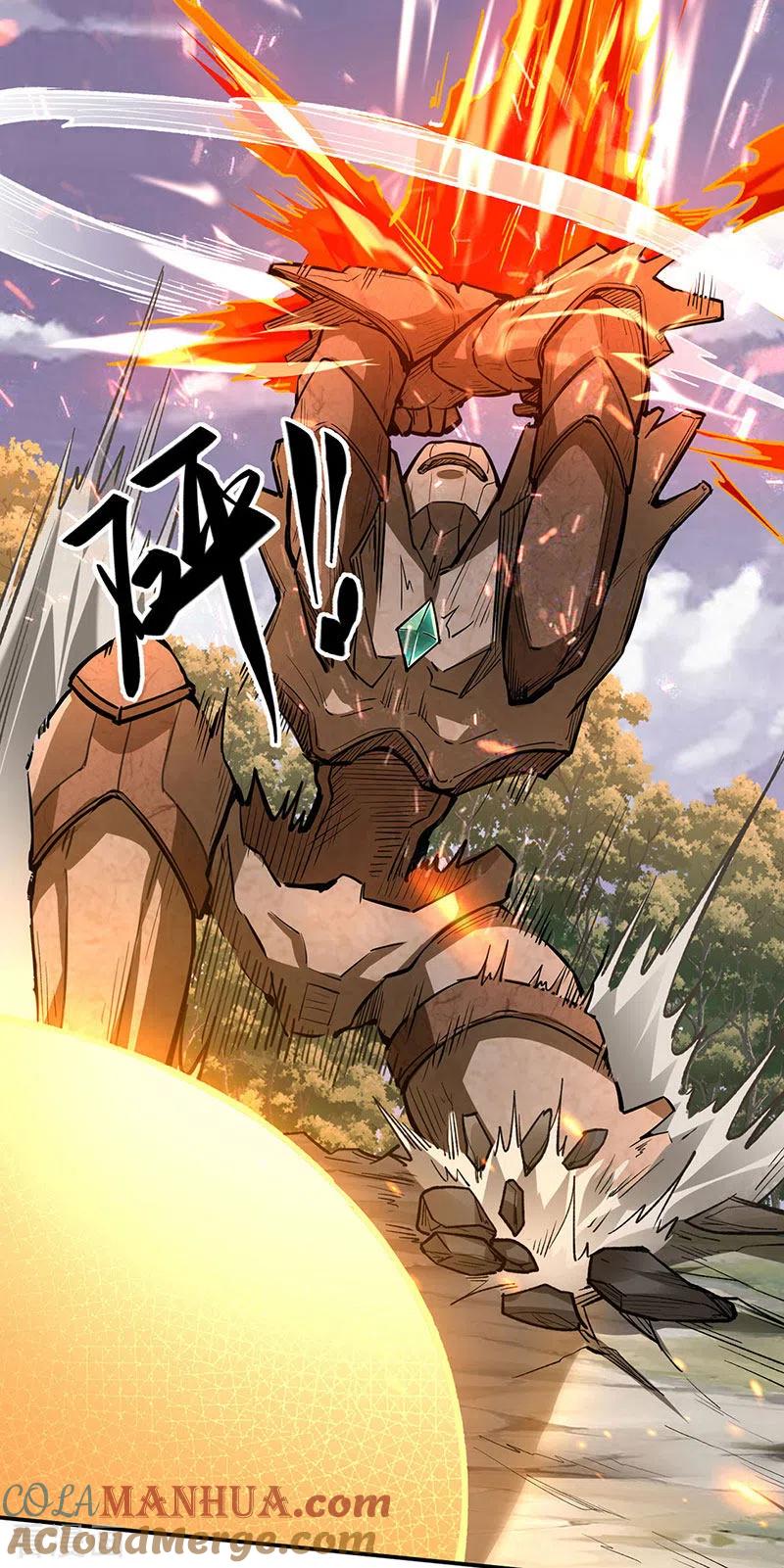 《武道独尊》第474话 擎天陨焰阵 第23页