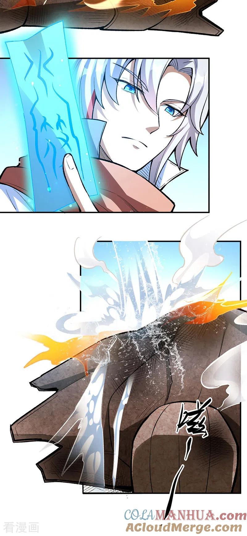 《武道独尊》第474话 擎天陨焰阵 第31页