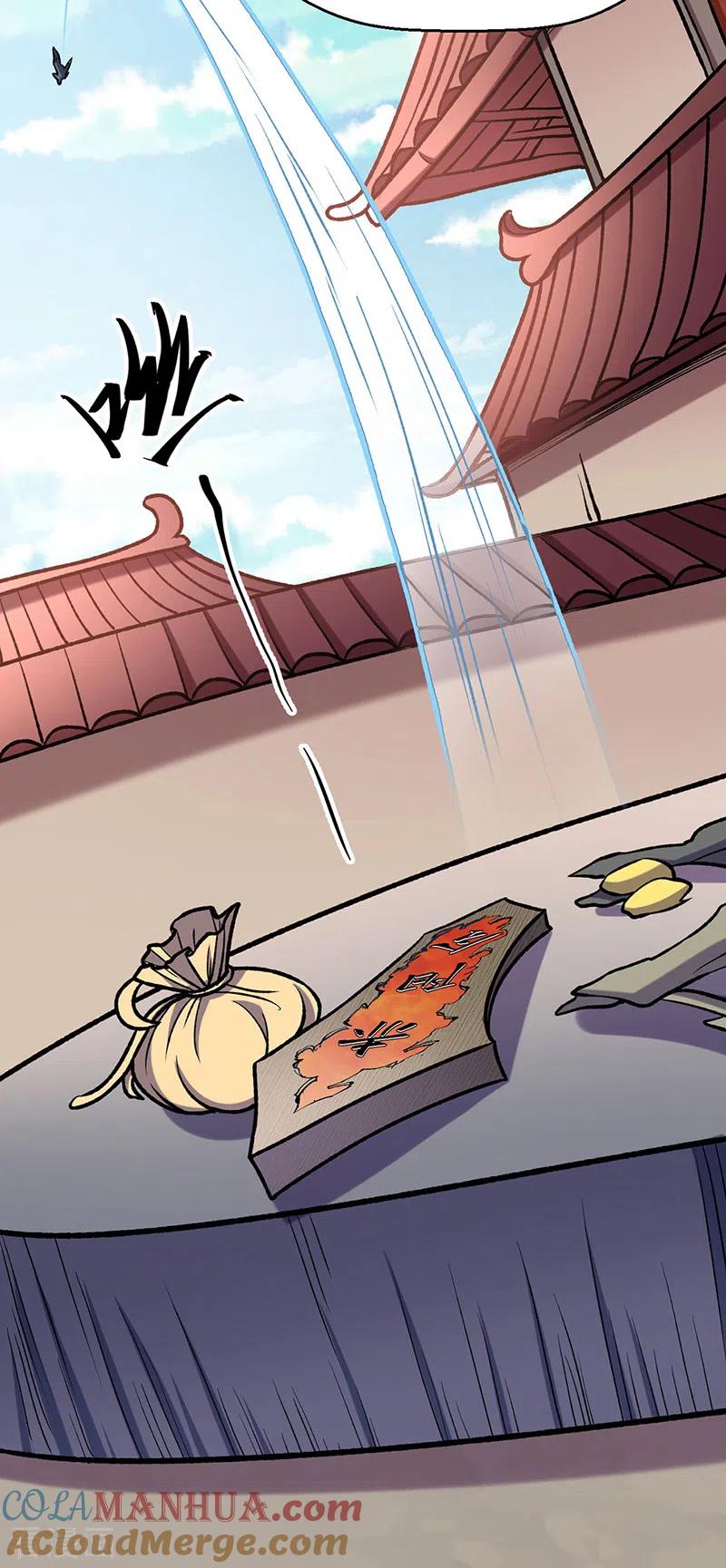 《武道独尊》第475话 苏兰的处境 第33页