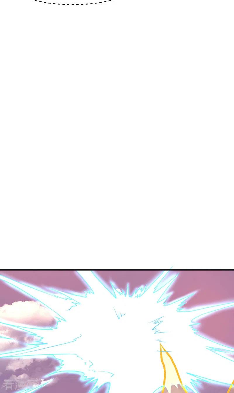《武道独尊》第476话 主人助我！ 第18页