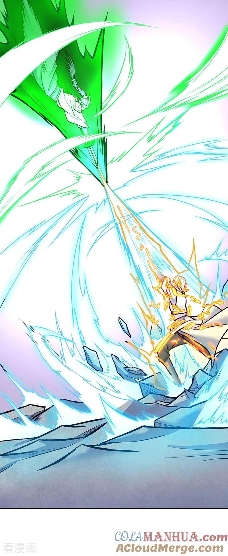 《武道独尊》第476话 主人助我！ 第15页