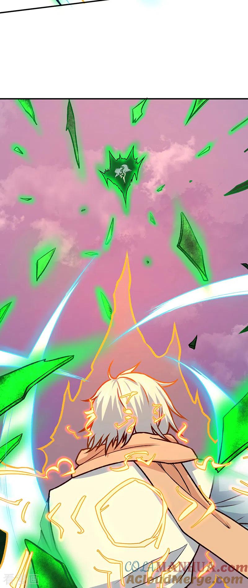 《武道独尊》第476话 主人助我！ 第13页