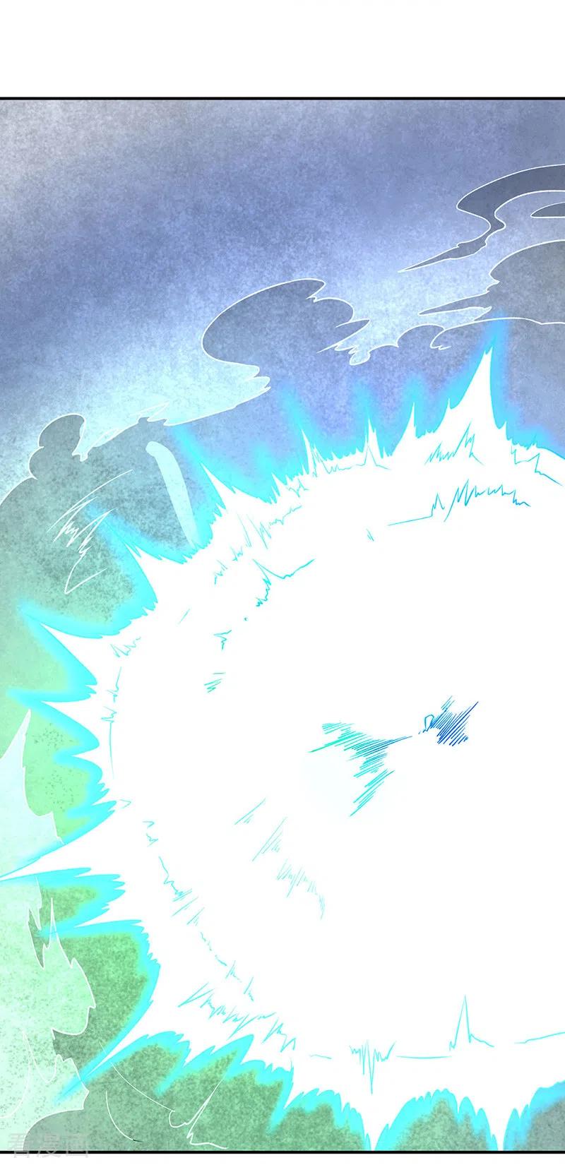 《武道独尊》第476话 主人助我！ 第16页
