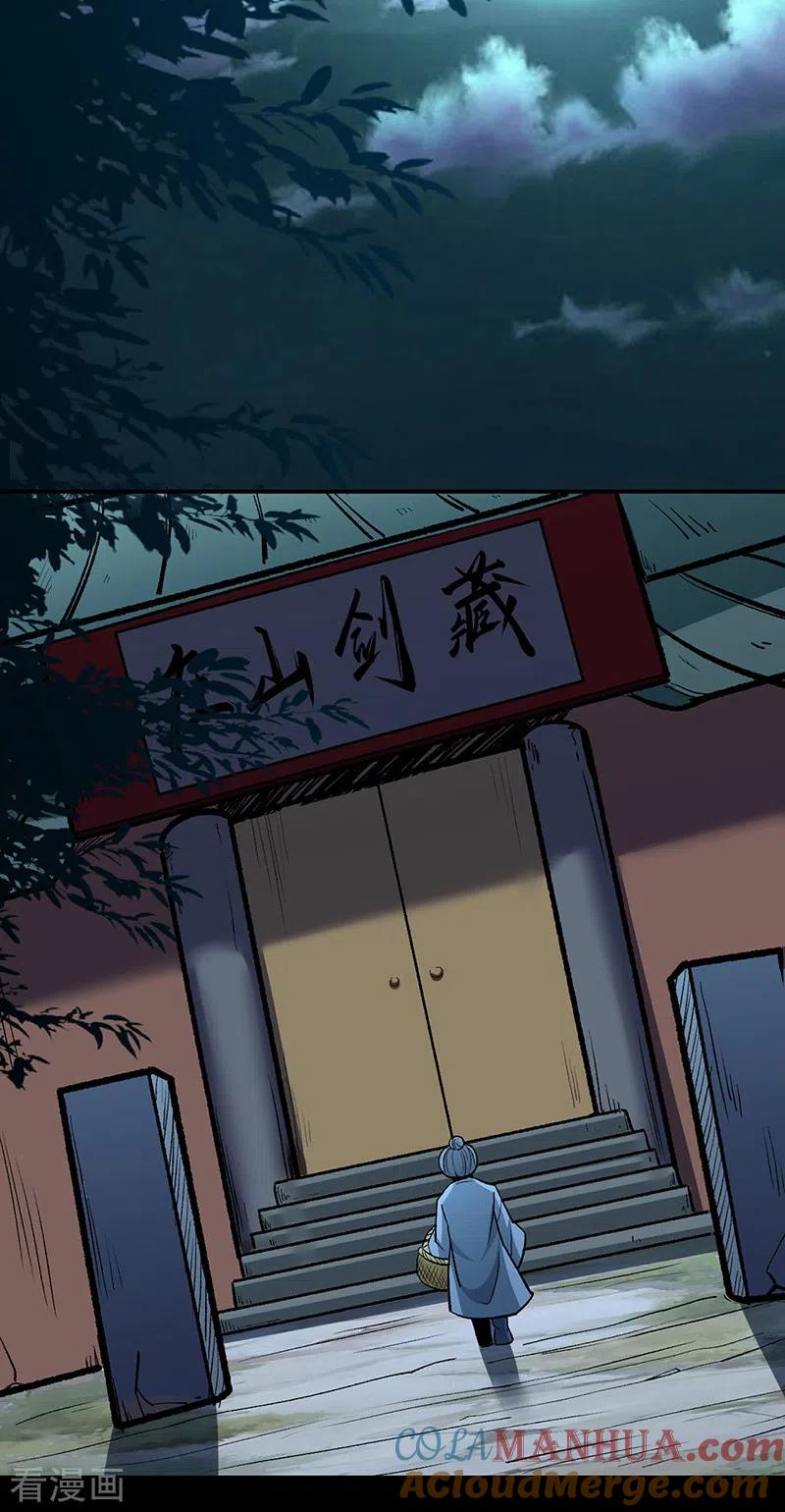 《武道独尊》第477话 蜕变，蛟！ 第23页