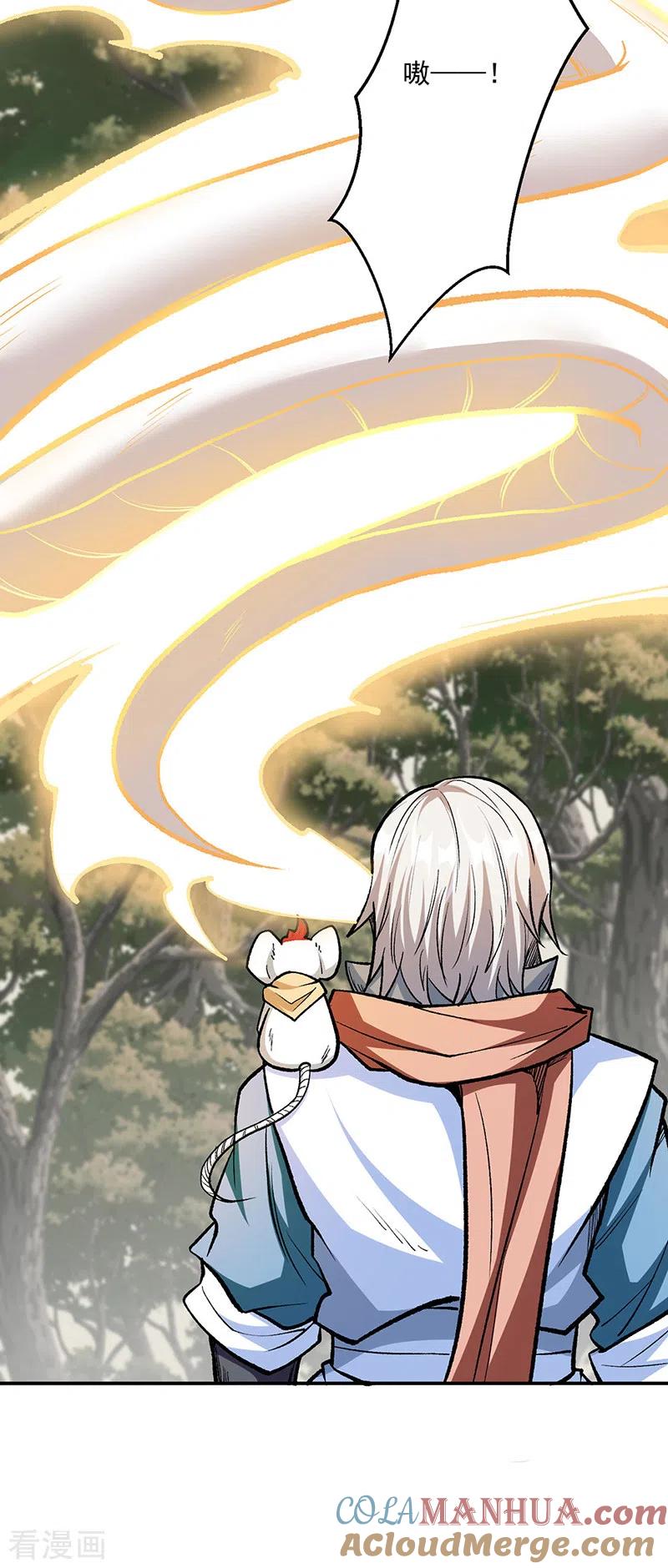 《武道独尊》第477话 蜕变，蛟！ 第5页