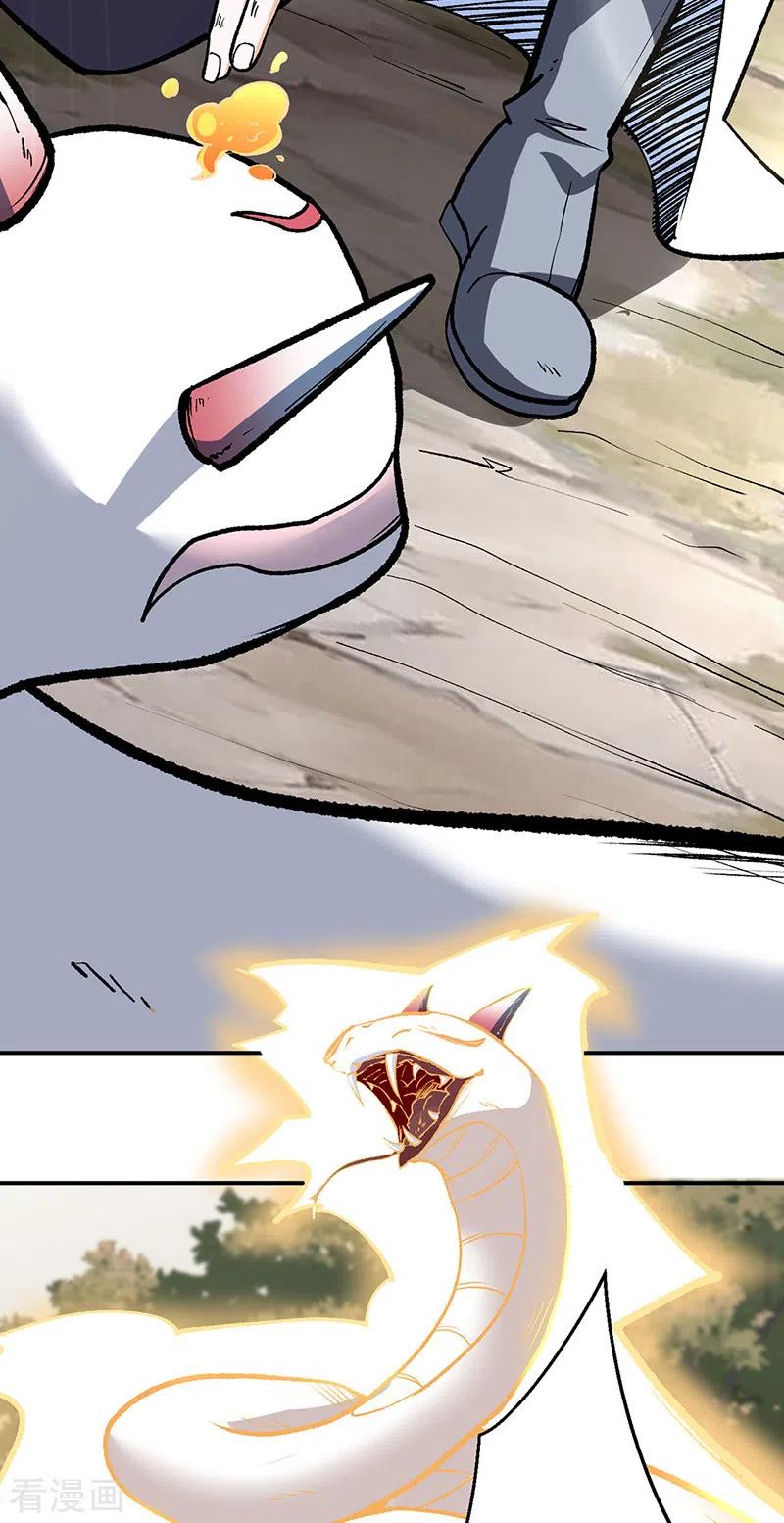 《武道独尊》第477话 蜕变，蛟！ 第4页