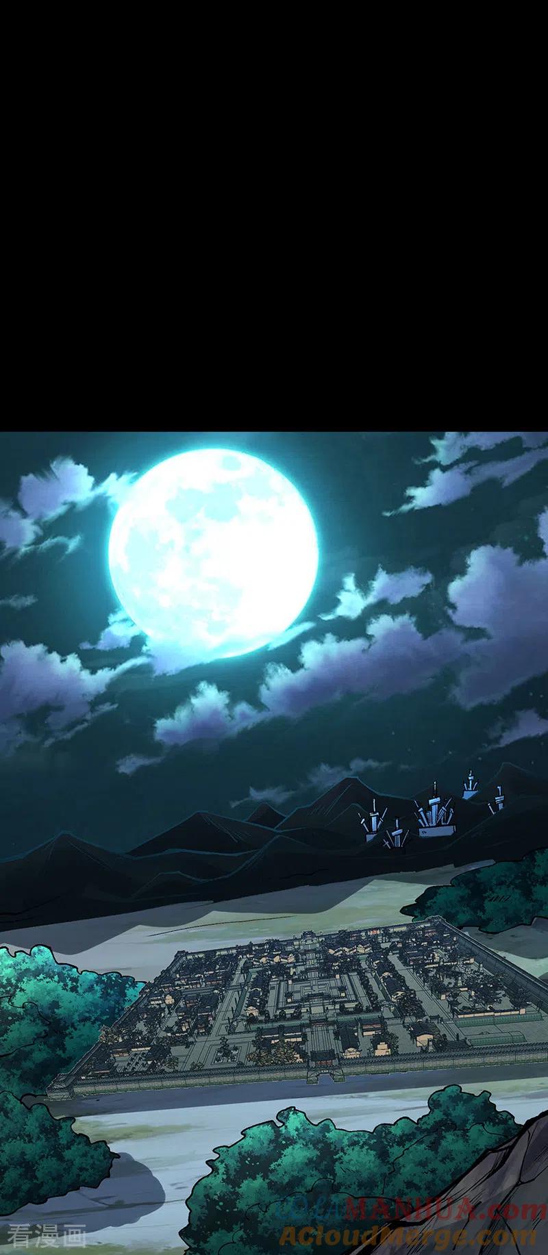 《武道独尊》第477话 蜕变，蛟！ 第17页