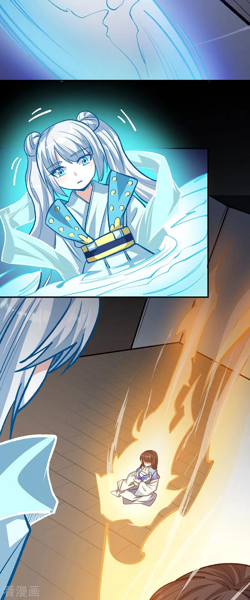 《武道独尊》第478话 佳人所在 第20页