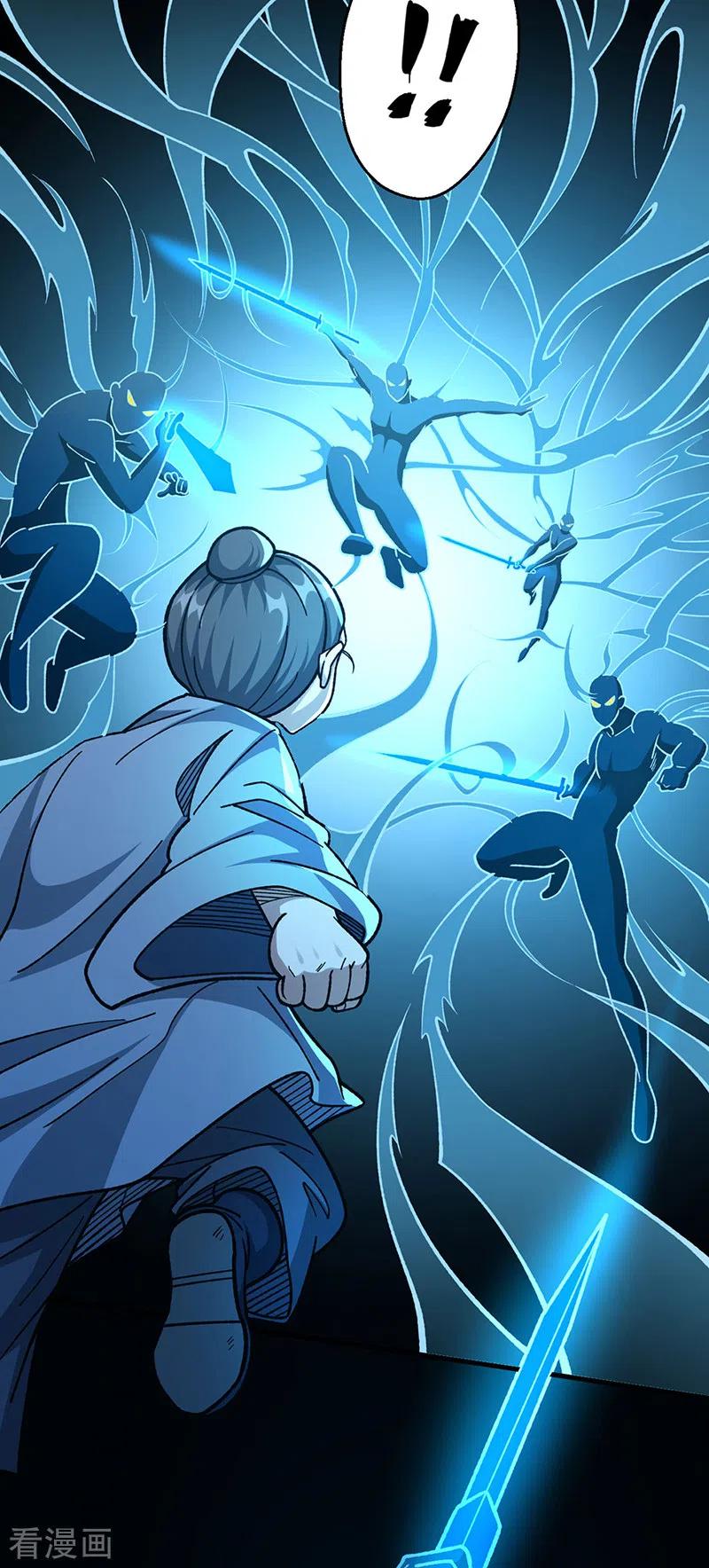 《武道独尊》第479话 愣头青 第22页