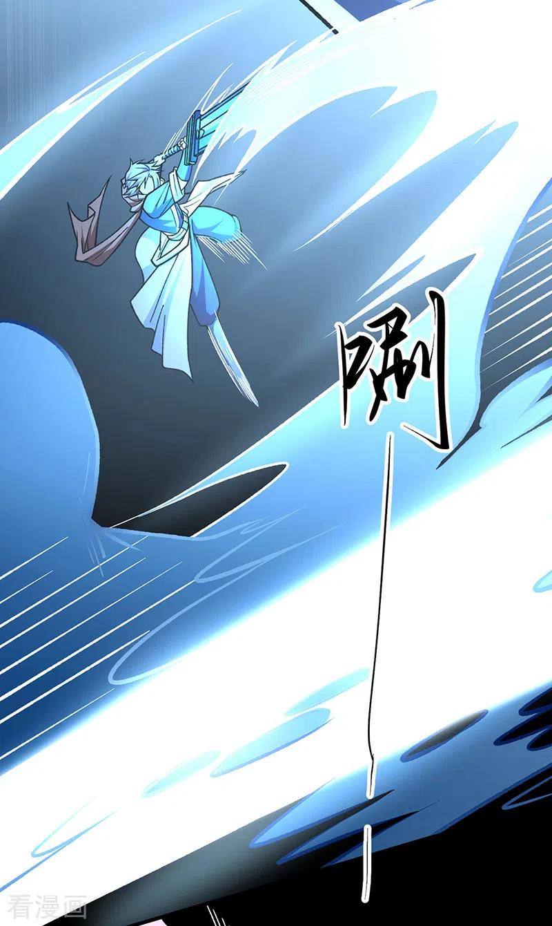 《武道独尊》第479话 愣头青 第26页