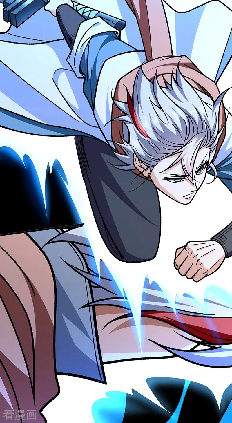 《武道独尊》第479话 愣头青 第28页