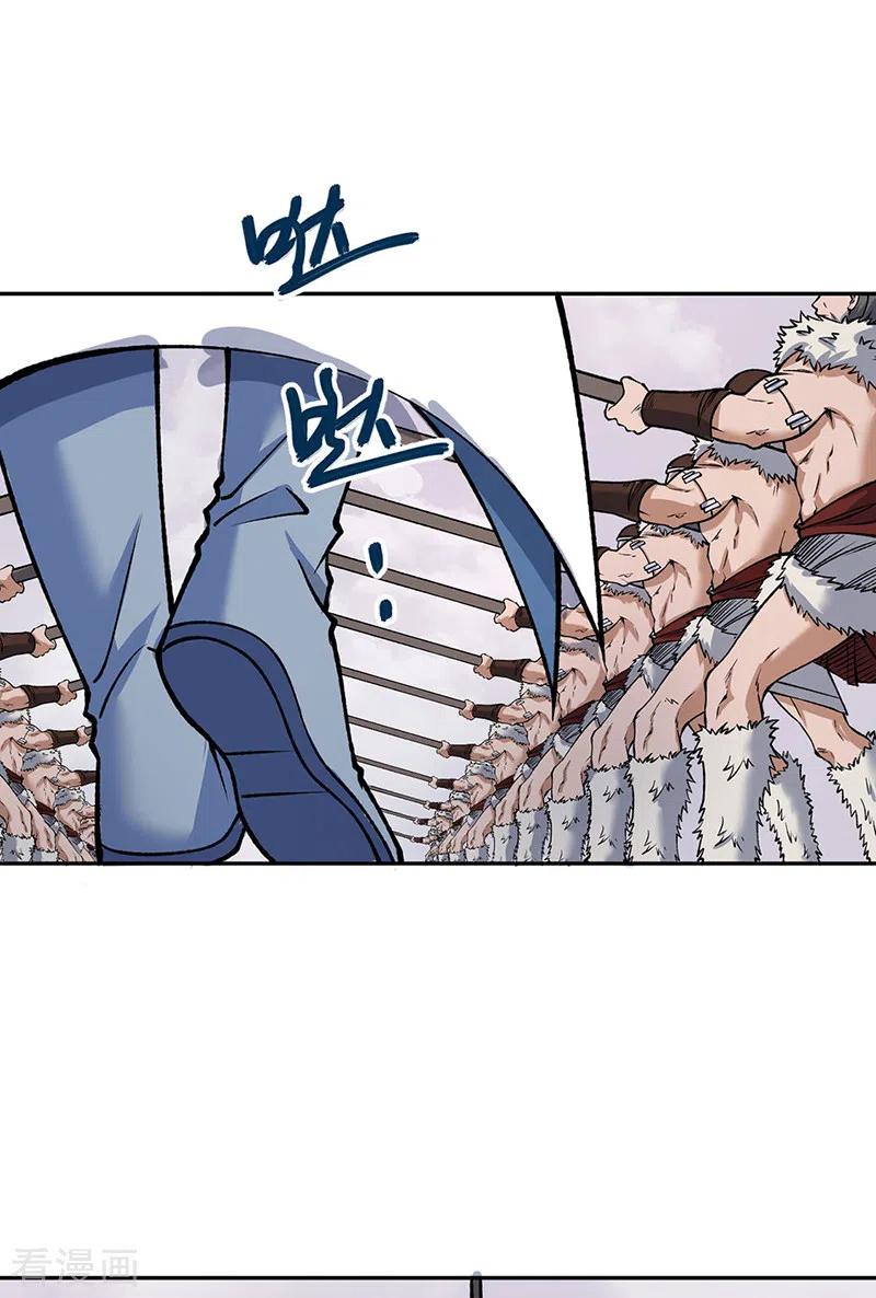 《武道独尊》第480话 纸上谈兵 第2页