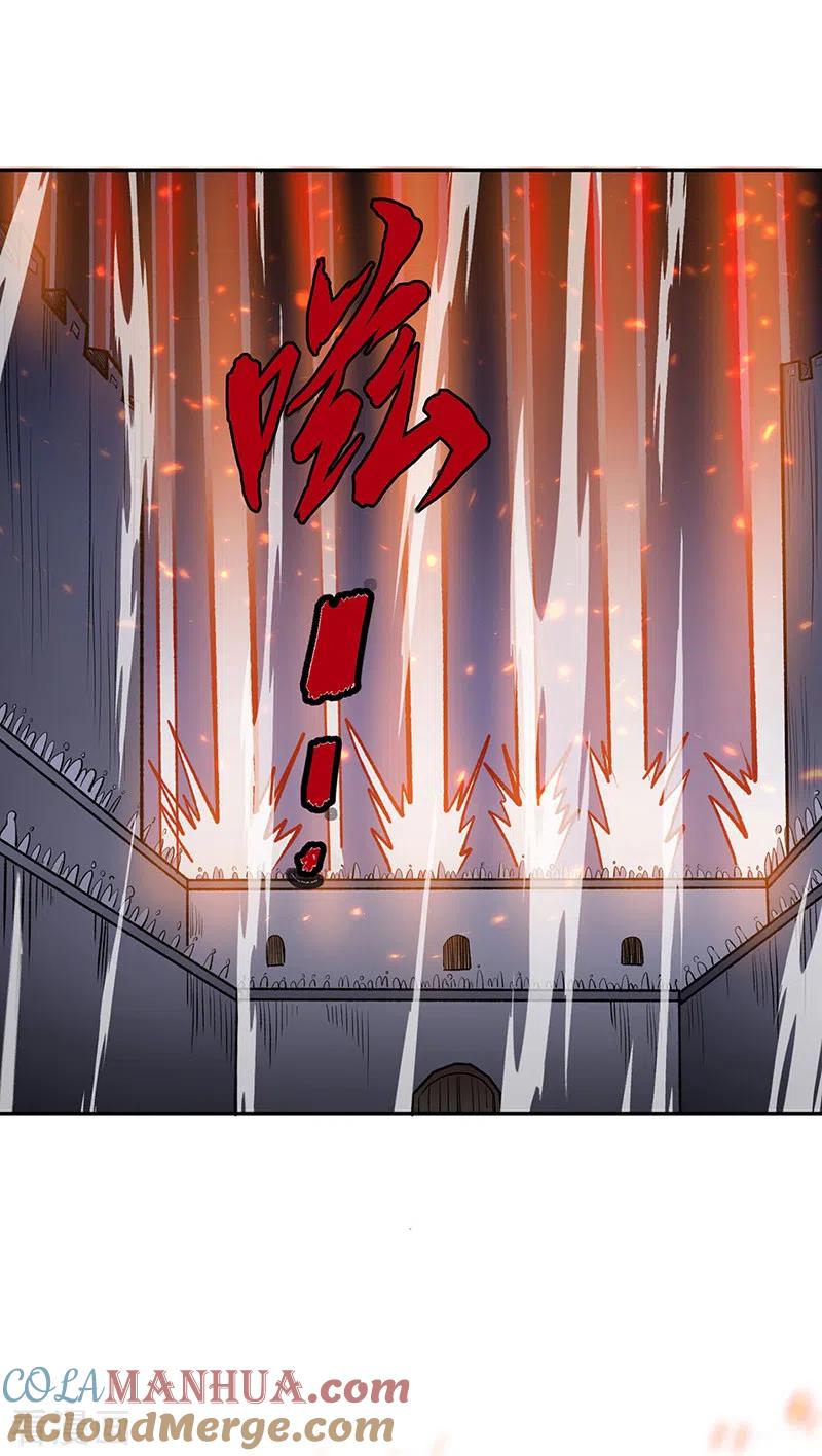 《武道独尊》第481话 拉人下水 第6页