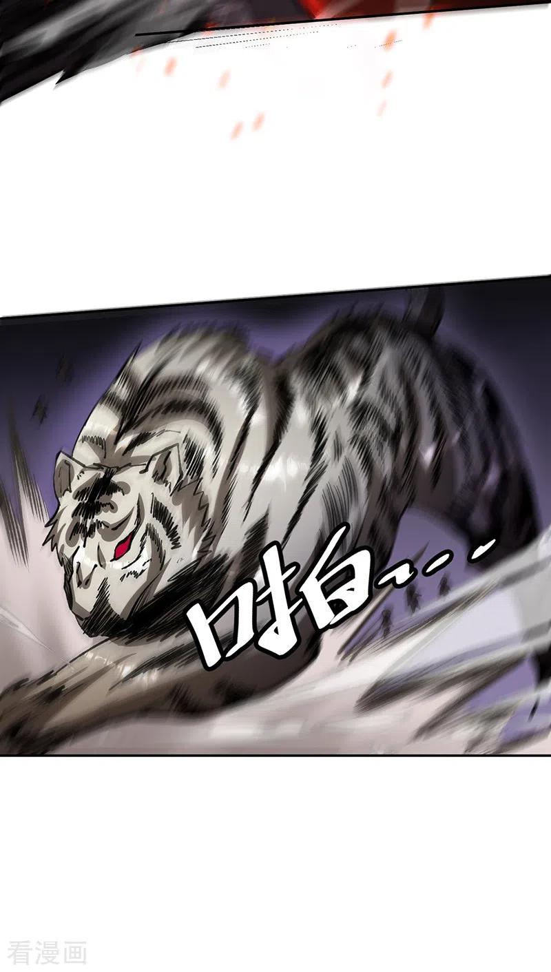 《武道独尊》第481话 拉人下水 第8页