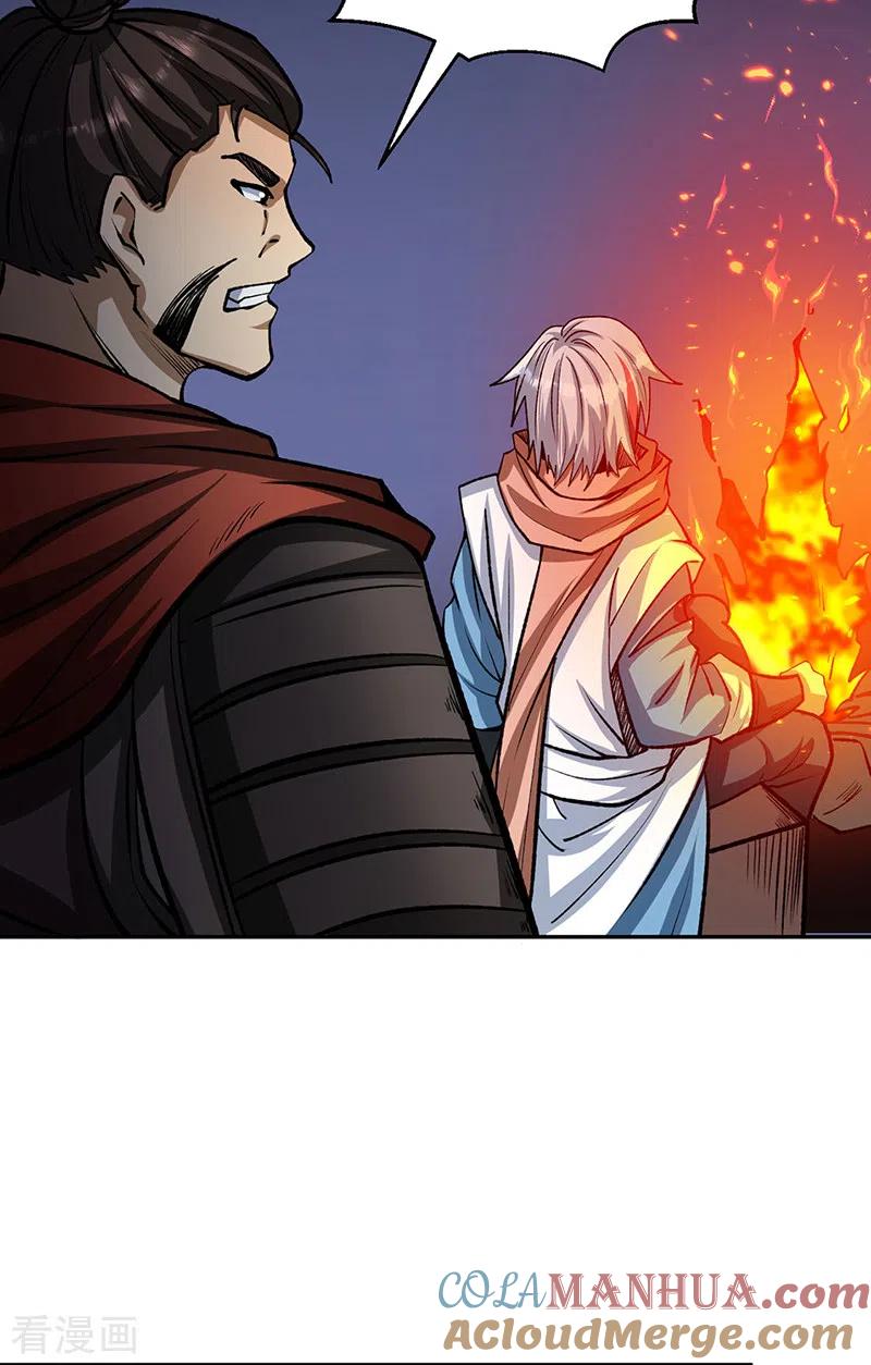 《武道独尊》第481话 拉人下水 第21页