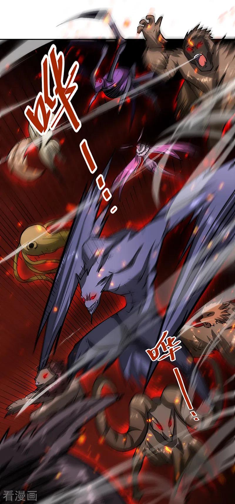 《武道独尊》第481话 拉人下水 第7页