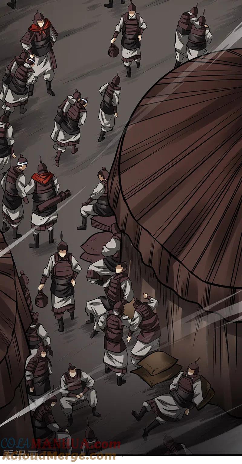 《武道独尊》第481话 拉人下水 第18页