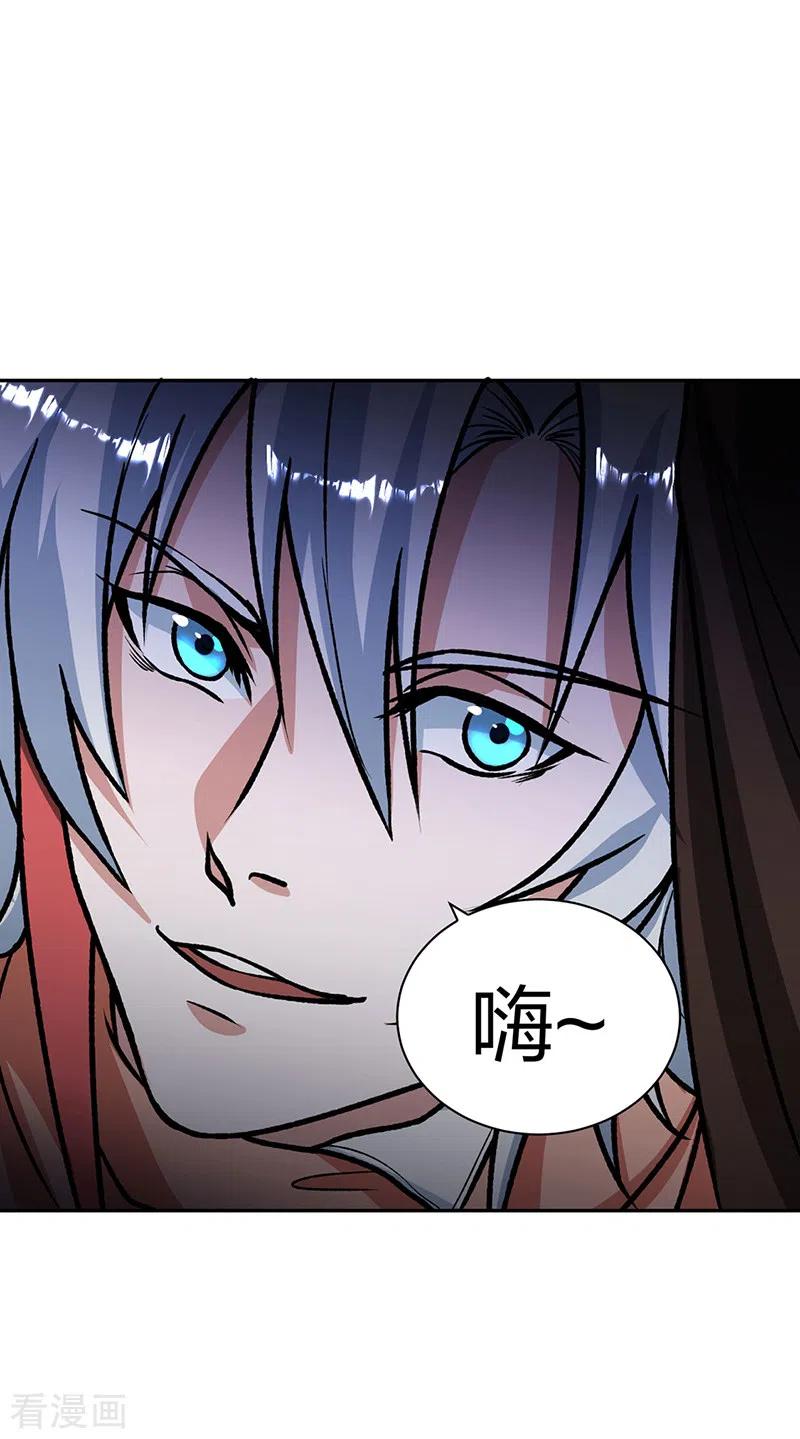 《武道独尊》第482话 寄神 第52页