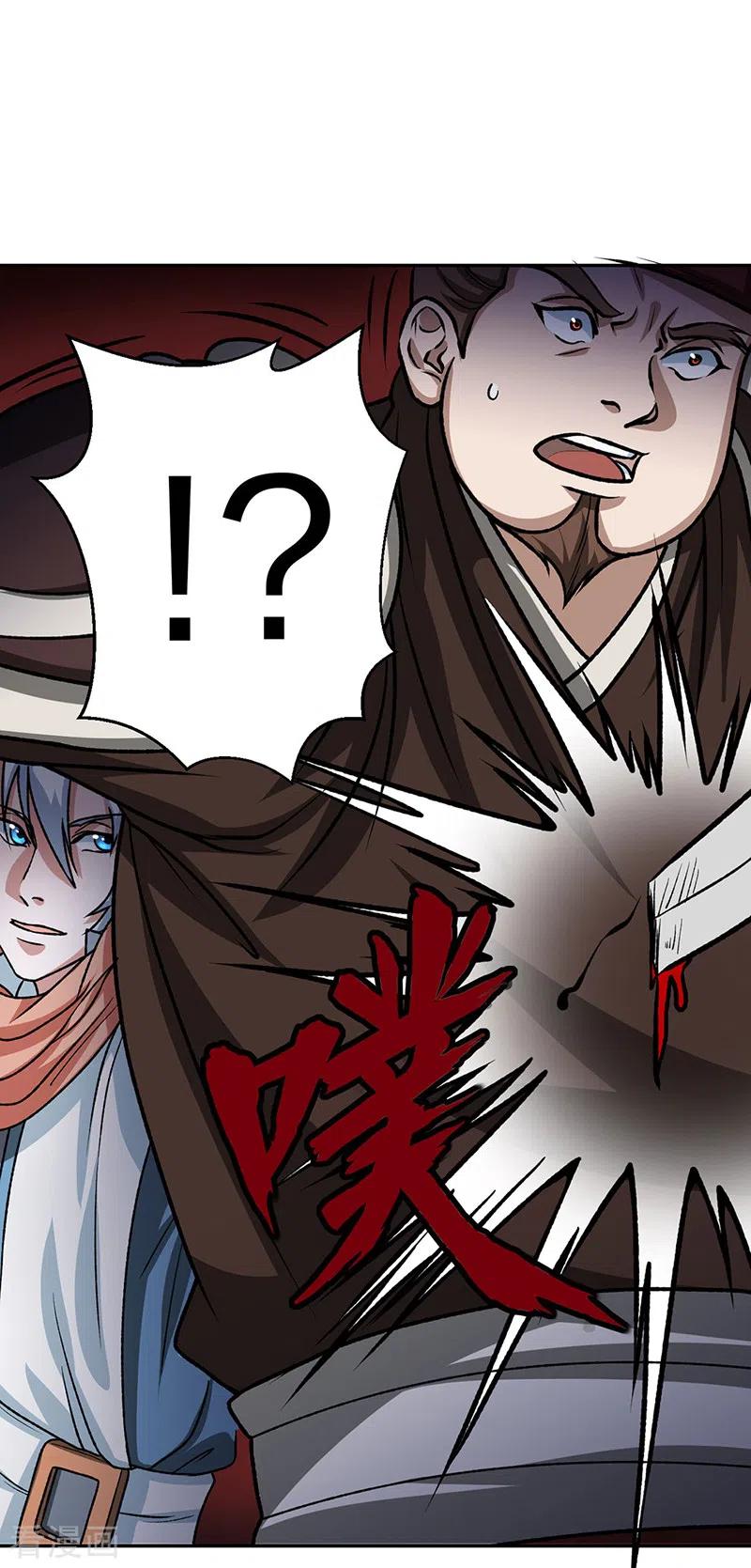 《武道独尊》第482话 寄神 第50页